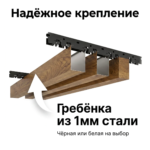 Потолок кубообразный Албес 30х40 темное дерево